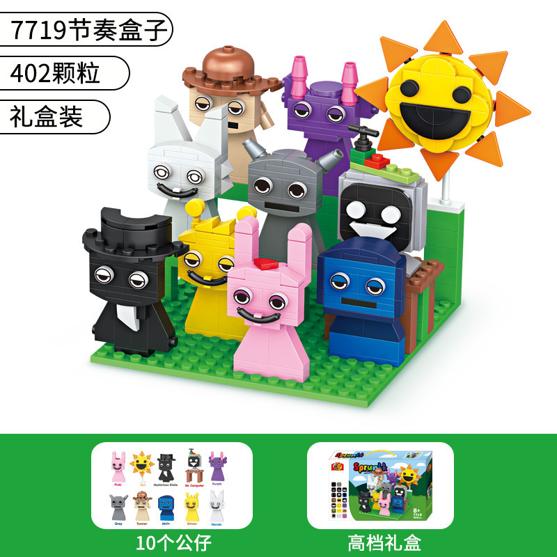 クロスボーダー新品スパンキープッシュ黒化リズムボックスブロックフィギュア音楽人形子供合わせおもちゃ|undefined