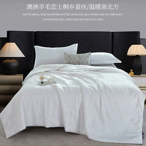 Tongxiang Ruifeng Source Factory Silk and Swork Sweetde Sweetd весной и осенью