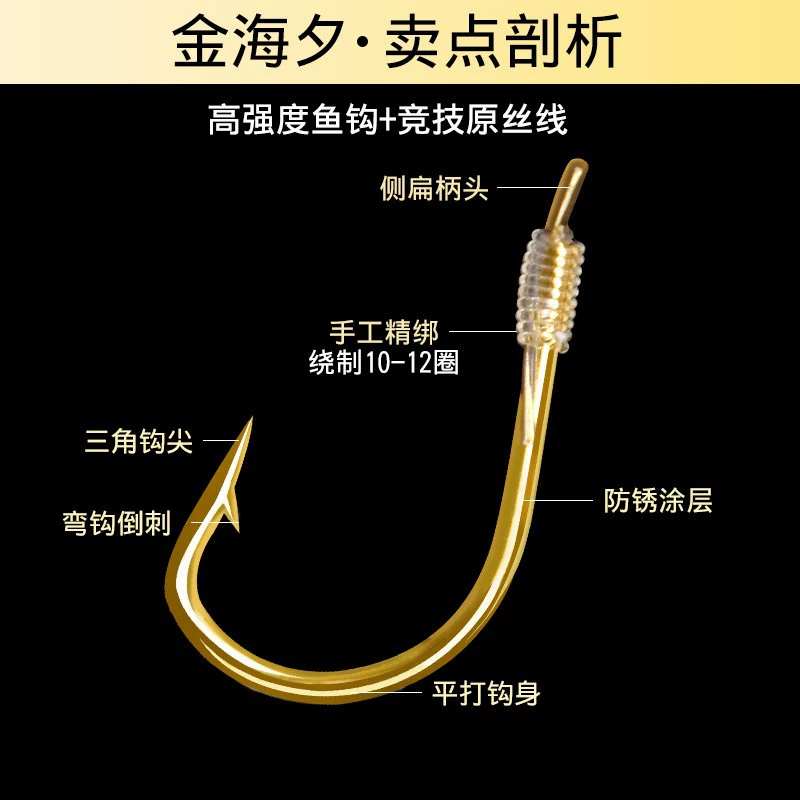 The tied fish hook finished sub -line double hook Jin Haixi has a pouring fish hook set full set of combination fishing supplies