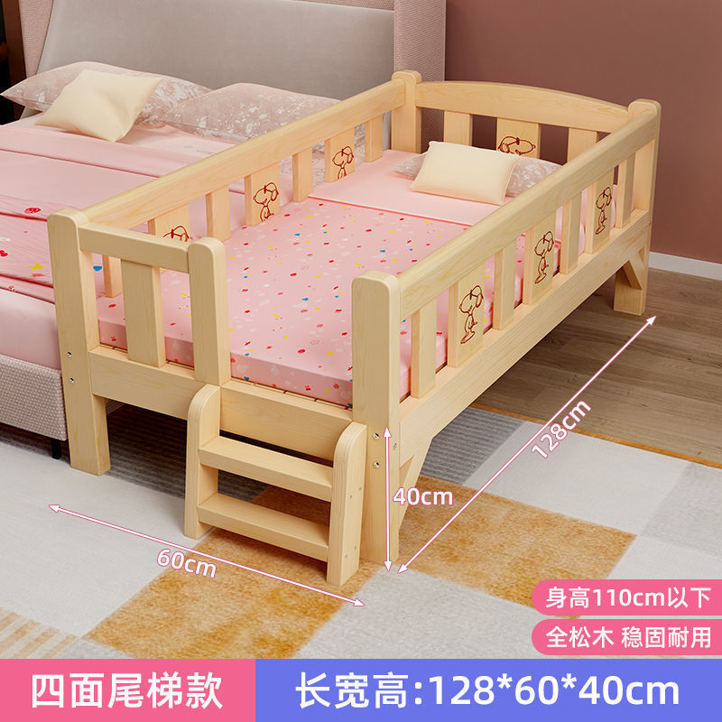 包邮实木儿童床拼接床带护栏加长加宽婴儿床边小床拼接大床|undefined