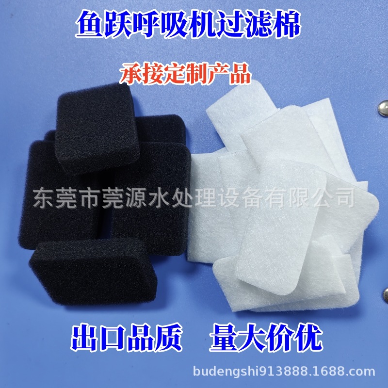 鱼跃通用呼吸机过滤棉  鱼跃 yh450 yh560 yh480过滤棉片滤网滤膜