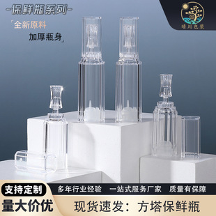 �F؛5ml10ml�����κ��Ʊ��rƿPSԭҺ��˪���AҺ���bƿˮ��ᘹ�ƿ