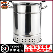 木炭烧烤炉户外小型不锈钢吊烤架全套用具家用室内无烟碳烤肉串机