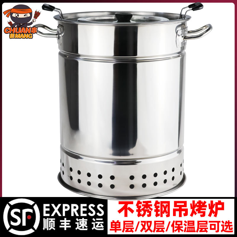 木炭烧烤炉户外小型不锈钢吊烤架全套用具家用室内无烟碳烤肉串机