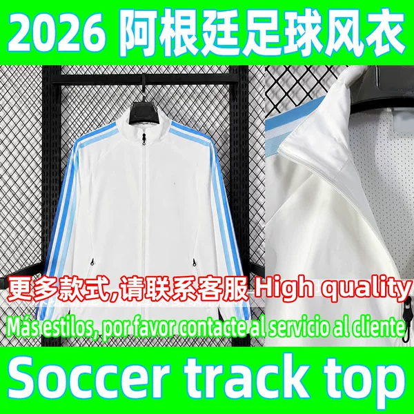 2026 Argentina football game jacket football windbreaker track top