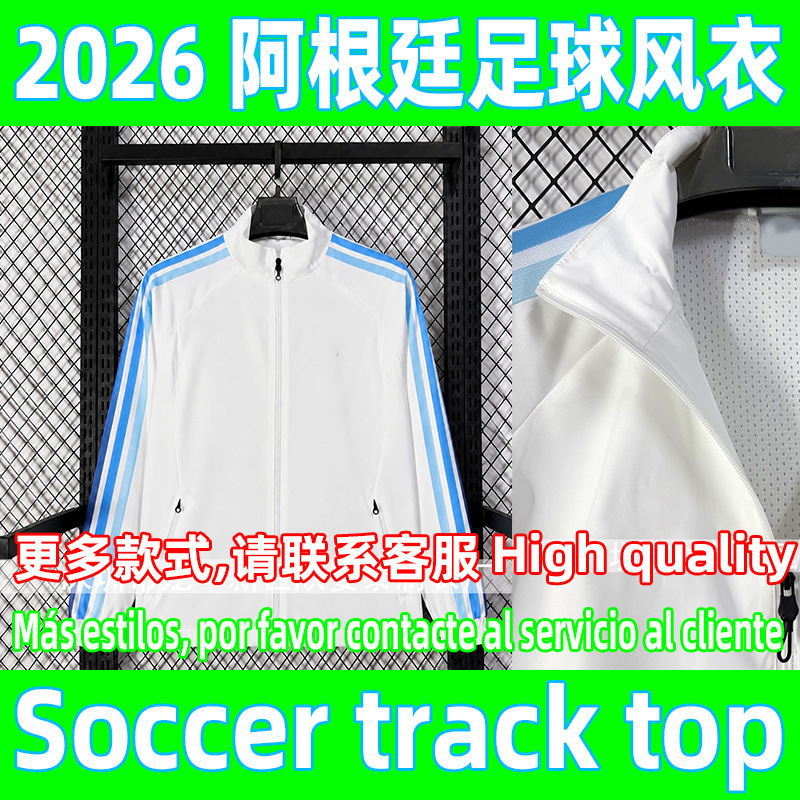 2026 Argentina football game jacket football windbreaker track top 2026 Argentina football game jacket football windbreaker track top