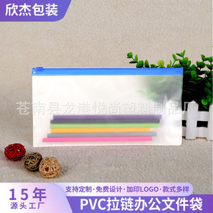 Դ�^�S����PVC ����k���ļ��� Ʊ���ľ߹P��PVC��朴��ɶ�ӡlogo