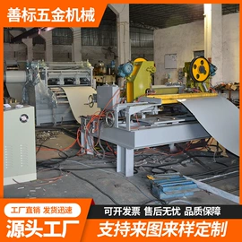 金属成型设备;涂装除尘设备