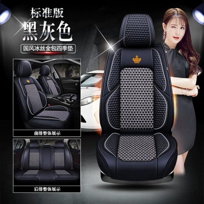 Seat cushion, seat cover – car seat cushion - guofeng-black-grey-standard-edition