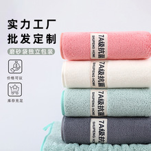 ѩ���q7A����ë���Ӻ����ϴĘ����ǹ�ɫɺ���qϴ����^�lë��