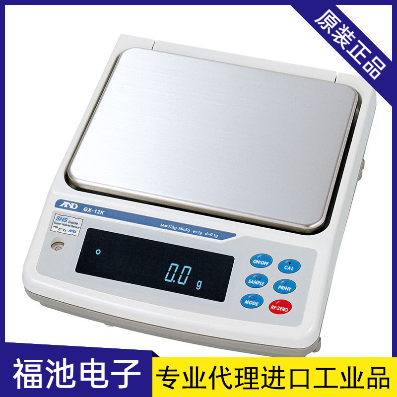 日本AND爱安德GX-8K内置重量防尘防水型中量级天平 GX-K系列