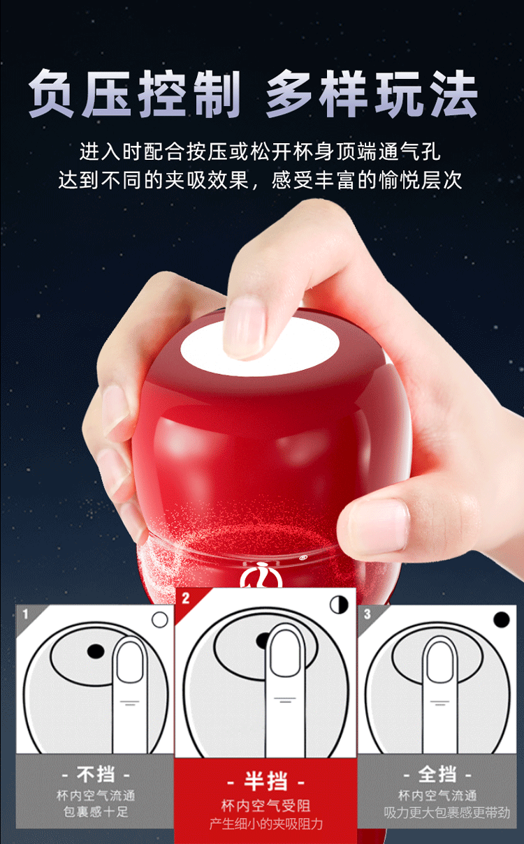 Jiuai Aircraft Cup Electric Automatic Male Masturbator with Suction and Clamping — detail image 6