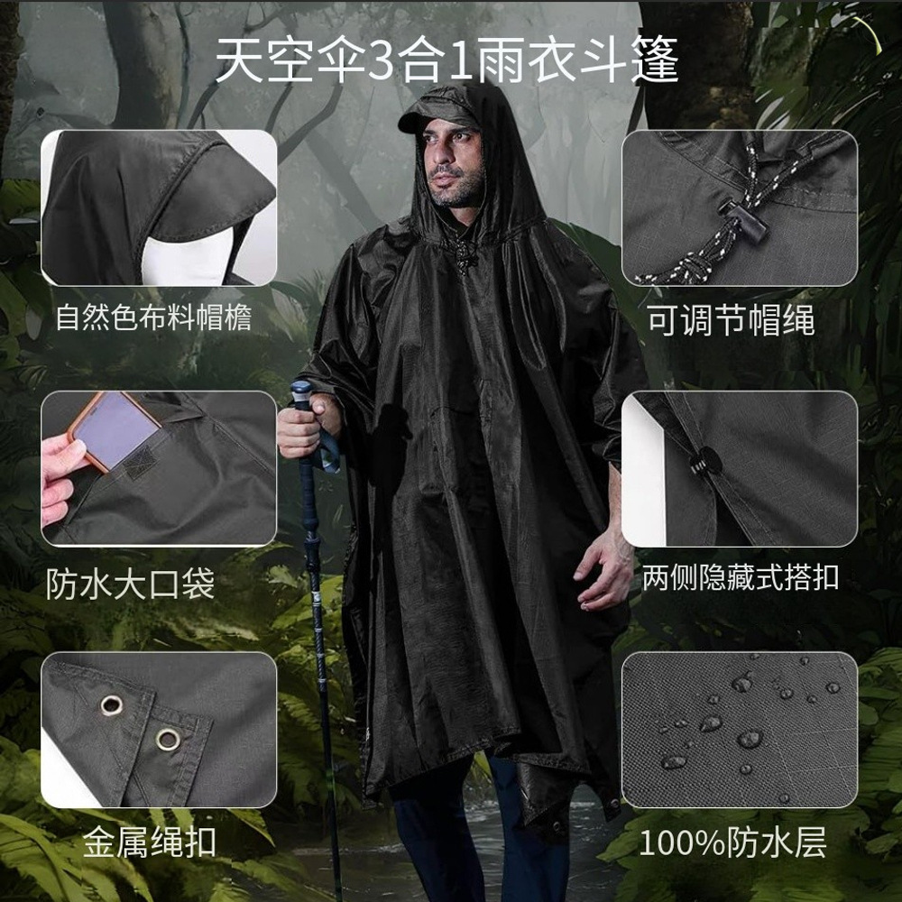 Capa de lluvia comercio exterior tres en uno transfronterizo multifuncional cortina de terra mat portátil PU unido impermeable al por mayor