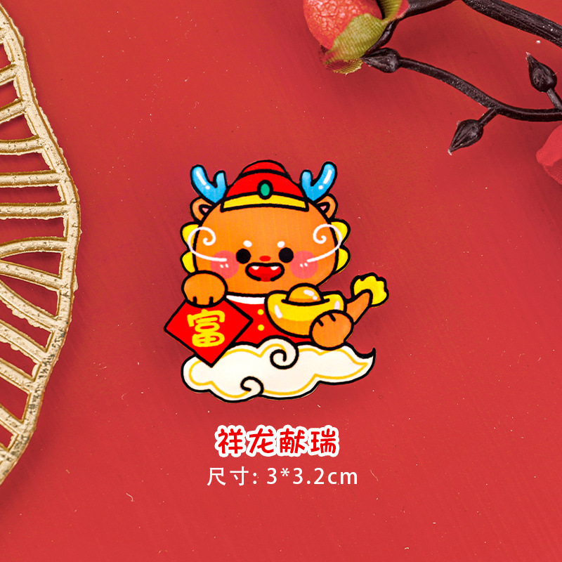 Xianglong Xianrui
