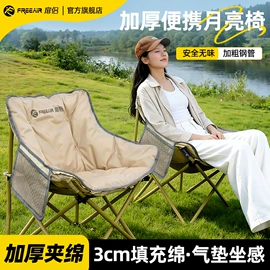 帐篷;营地推车;野营折叠桌椅