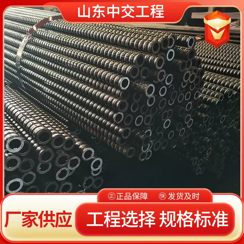 中空锚杆25mm自进式隧道工程用R30厂家直供中空锚杆及锚杆配件