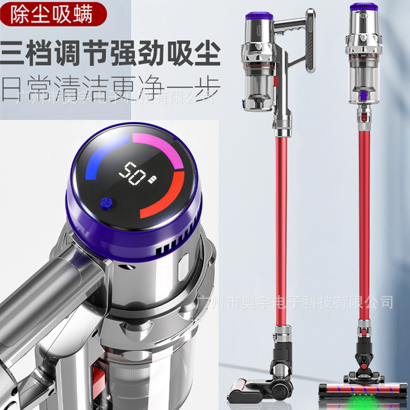 V12D吸尘拖把数显款