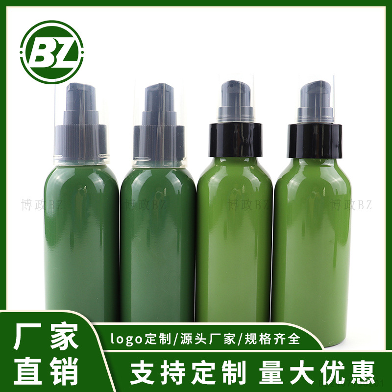 按压粉泵铝瓶50ml60ml100ml化妆品精华乳液分装瓶粉底液精油铝罐