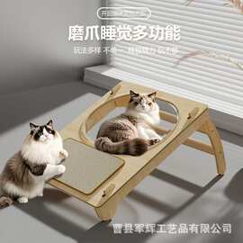 木质太空舱猫窝高透明四季通用密度板摇摇床猫床一体猫咪玩具