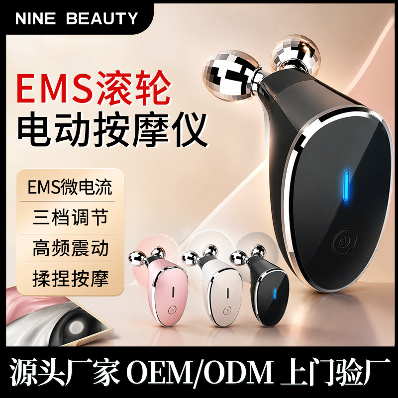 국경 간 얼굴 리프팅 미용 기기 EMS 미세 전류 목 마사지기 롤링 미용 기기 가정용 도입 기기