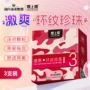 海氏海诺自动避孕套售货机