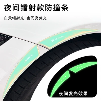 Wheel eyebrow decoration car stickers