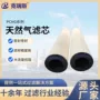定制气液聚结脱水滤筒
