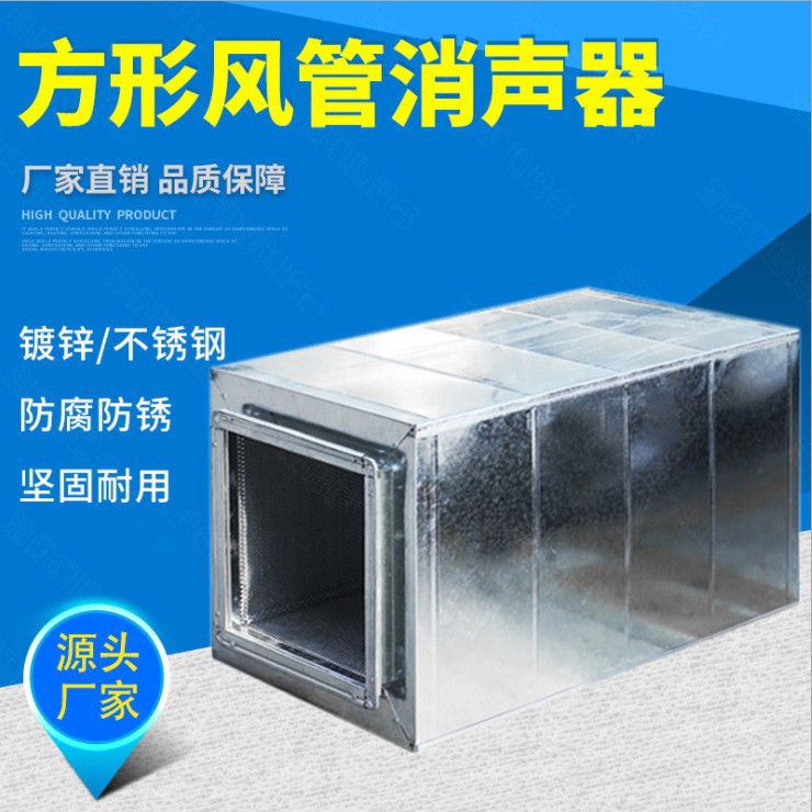 加工制作通风管道厨房通风管道白铁皮风管镀锌板矩形风管除尘风管