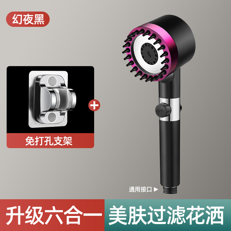 블랙 [슈퍼 차저 필터 세트 2] 샤워 + 브래킷