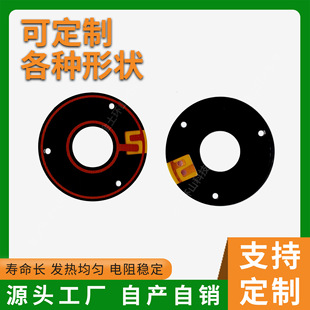 USB Aromatherapy Instrument Heating Film 5V Aromatherapy Machine Heating Film Diffuser Heating Film Manufacturer Graphene Heating Film