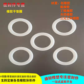 瓶盖硅胶密封圈 透明橡胶圈圆形硅胶垫圈 防水硅胶垫片耐腐蚀