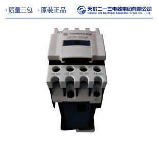 �S��ֱ�N��ˮ��һ��ֱ���������|��ʽ�^���JZC3-40Z