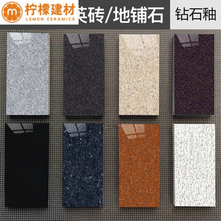 �����{�۾����ʯ600x1200�e��ͥԺ�uPC�u����ʯӢ��������ذ�u