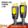hdmi连接高清4k视频线