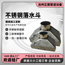 ���Α����ˮ©���Ƿ���ˮ����ˮ���غ������ˮ304���P���ˮ��