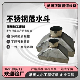 阻火器;锅炉配附件;托辊