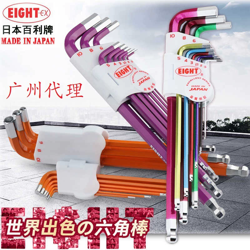 Япония импортировала шестиугольный ключ из цветного шестиугольного ключа Baili