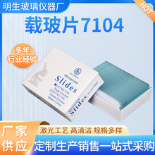 �ز�Ƭ ����Ƭ ˫��Ƭ  7103/7104  ��΢�����ز�Ƭ  ���ҹ�Ӧ