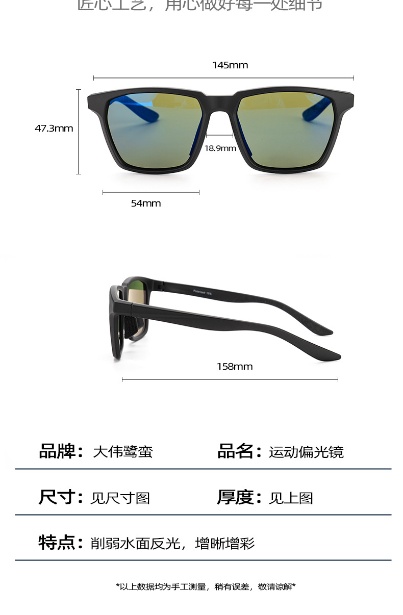 详情页3-拷贝_01