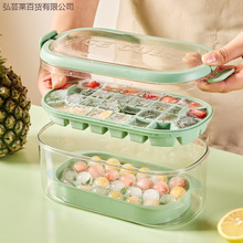 冰格按压硅胶冰块模具制冰膜具塑料手提大容量冰箱冻冰块盒制冰盒