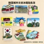 韩国亚洲手工磁性冰箱贴