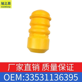 车身及附件;汽车水管;其他发动系统