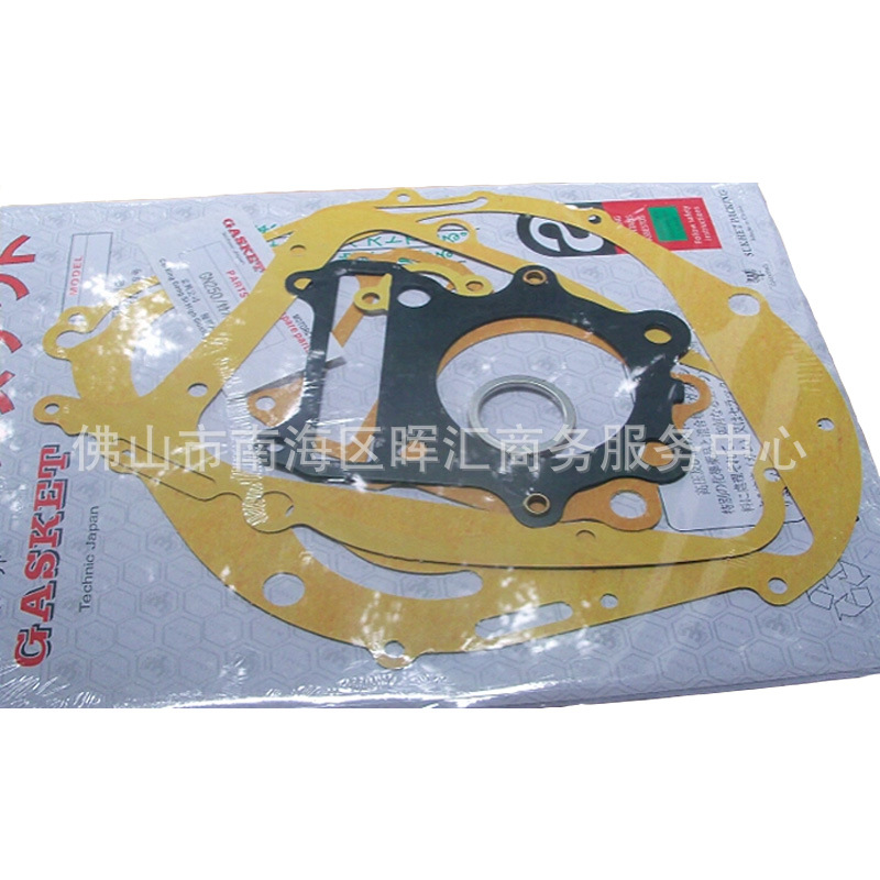 Junta de motor de motocicleta CBT125CM CG150 CA250 Junta de sellado de aluminio de aluminio completo GY6 FT110