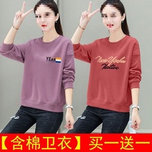 含棉套头卫衣女秋季新款韩版宽松百搭上衣外套潮