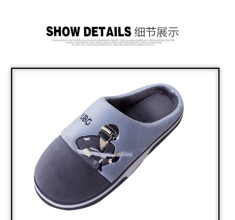 秋冬季保暖棉拖鞋