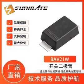 TVS二极管;齐纳二极管;整流二极管
