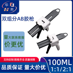 100ml�ք�ab�z��/1:1/2:1 100mlab�z��/�p�M��ab�քӴ��z��ᘹ�