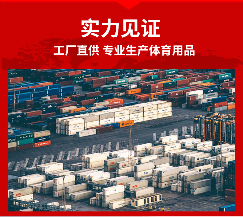 排球組（metaball-去R标，带水印）詳情頁_01.jp