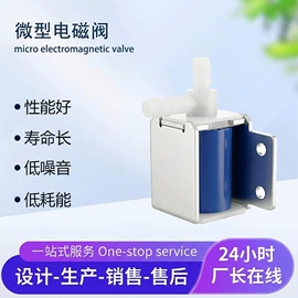 真空泵;电磁阀;自吸泵