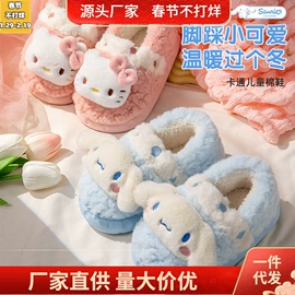 家居棉鞋;EVA拖鞋;女士洞洞鞋